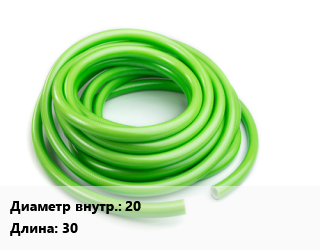 Шланг 20 L=30, м, ПВХ, Томифлекс типа Агро, серый,Томифлекс типа Гарден, прозрачный зеленый цена от 600.58 сом / м, где купить, условия доставки в Оше и Ошской области
